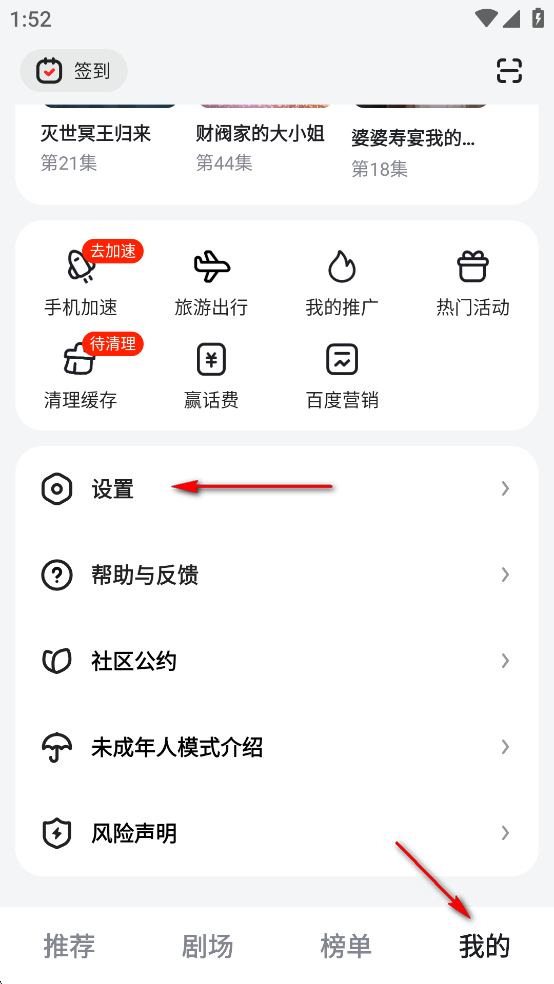 ÿѶ̾app