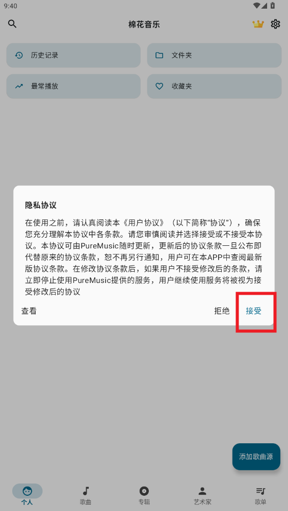 ޻app