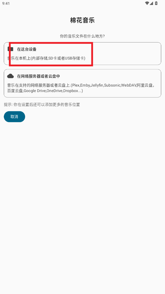 ޻app