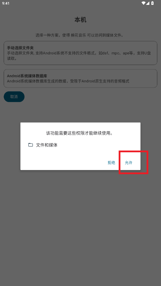 ޻app
