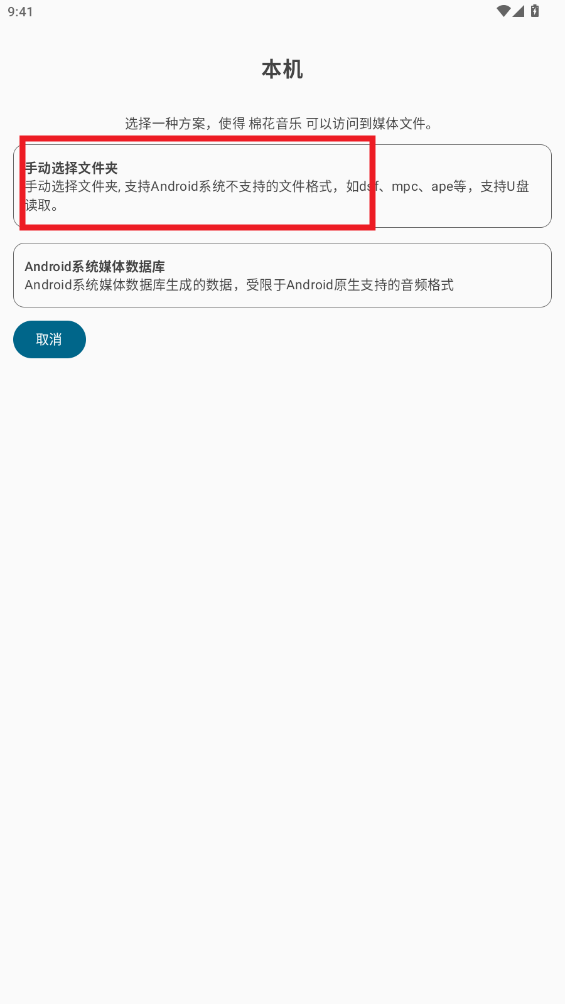 ޻app