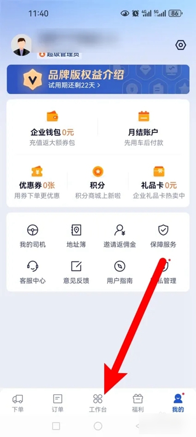 ҵapp