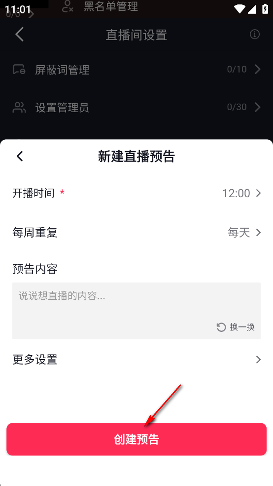 ֱapp