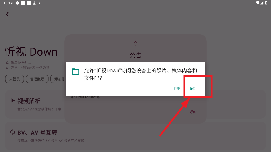 down beta9°
