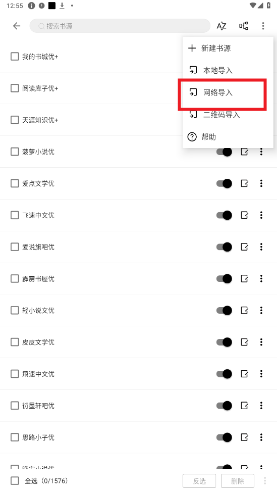 app