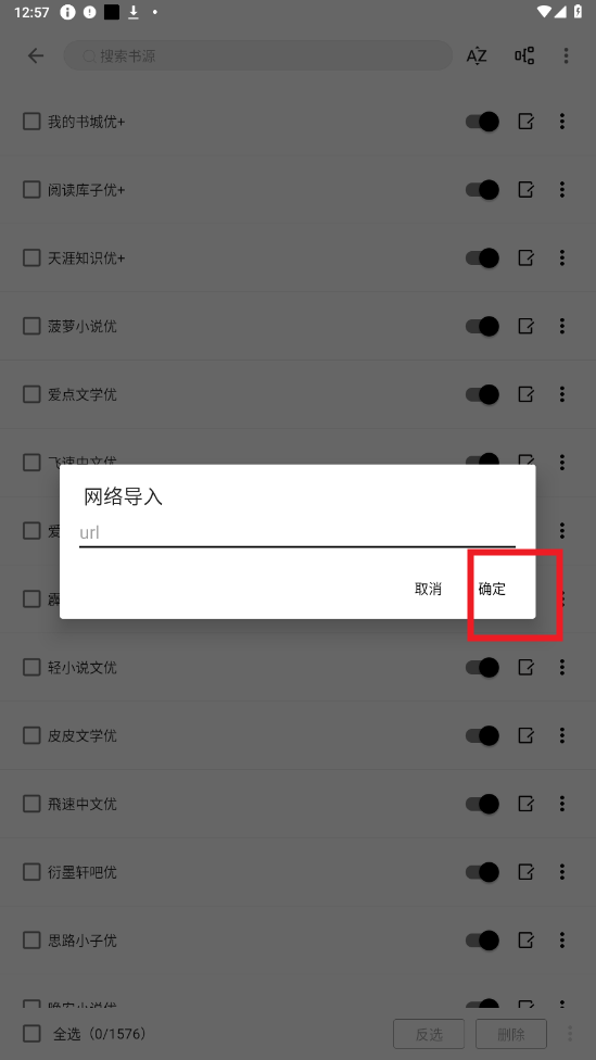 app