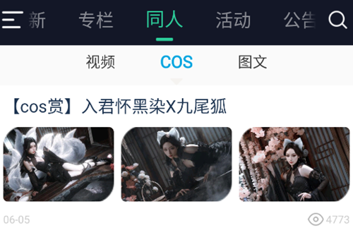 쵶appٷ