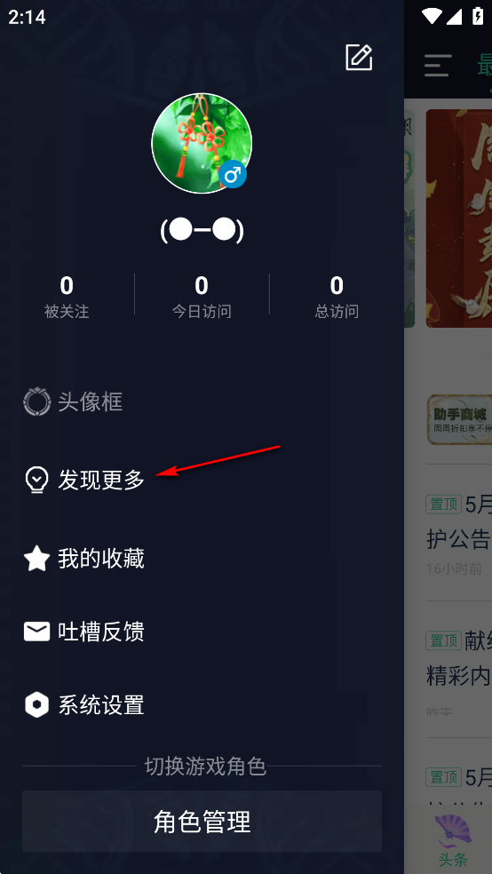쵶appٷ