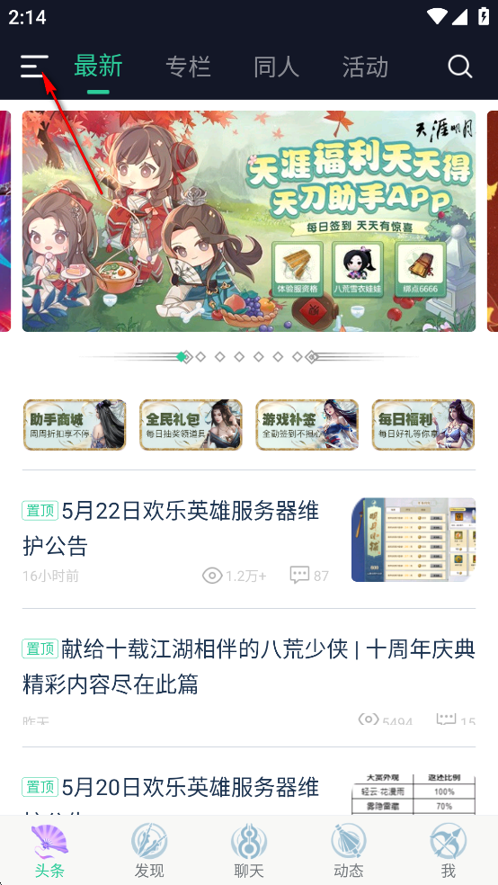 쵶appٷ