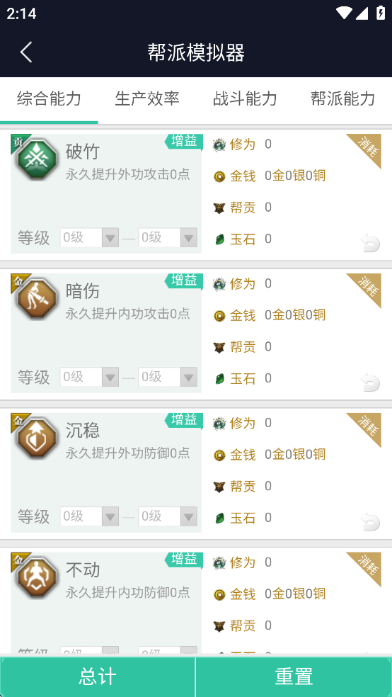 쵶appٷ