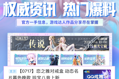 Сͨapp