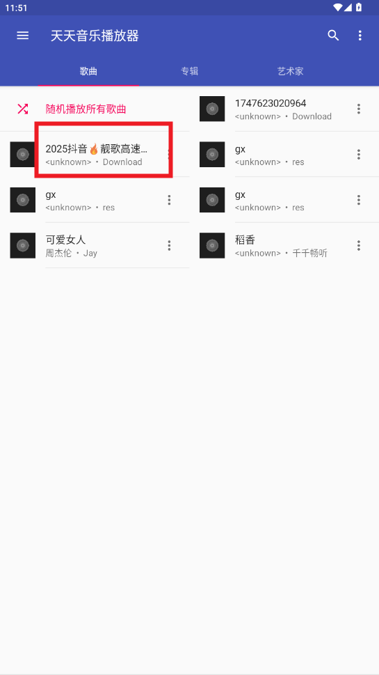 ֲapp