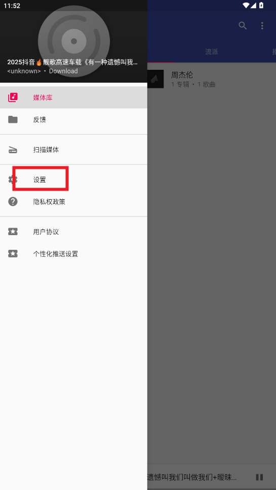 ֲapp