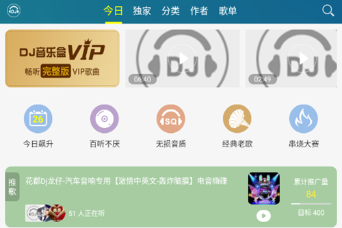 DJֺйٷ