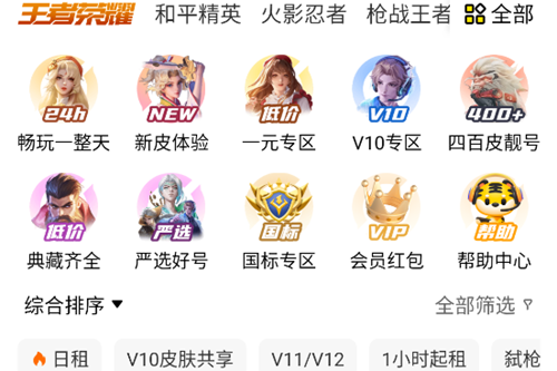 app°汾
