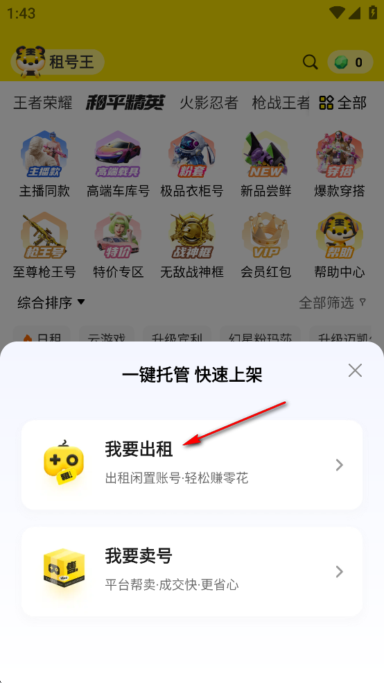 app°汾