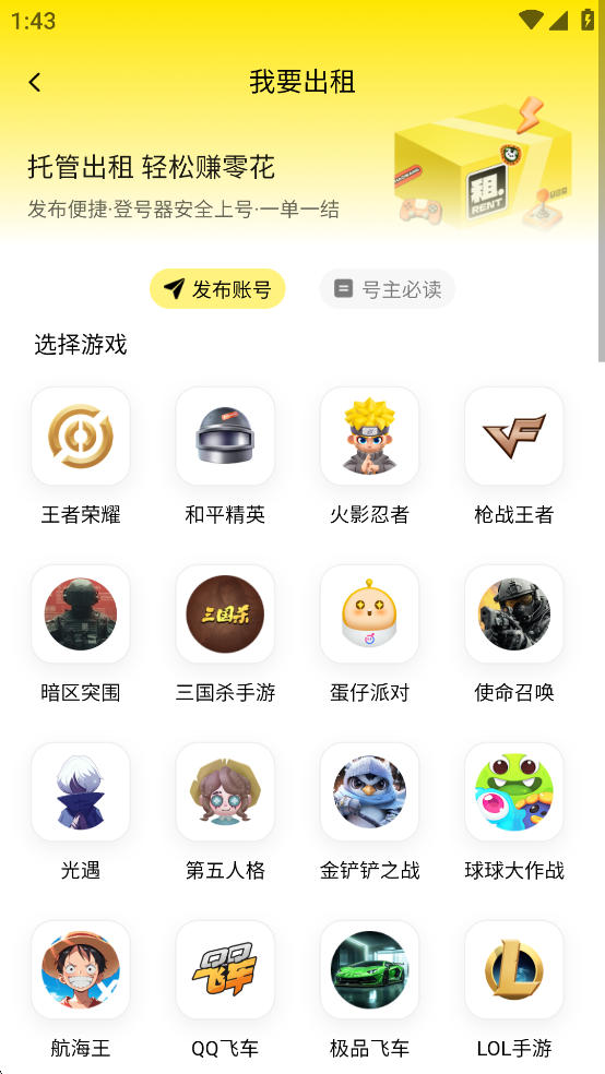 app°汾
