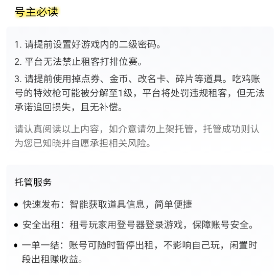 app°汾