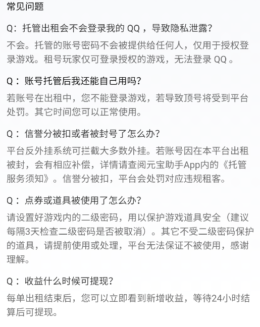 app°汾