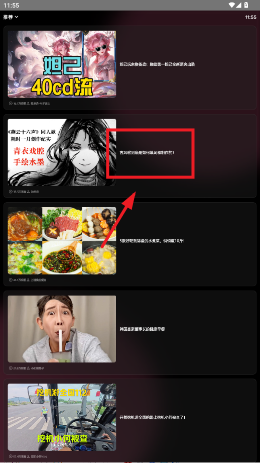 WearBiliֱ氲׿