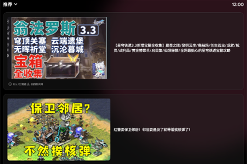 WearBiliֱ氲׿
