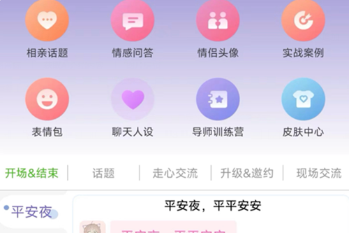 뷨app