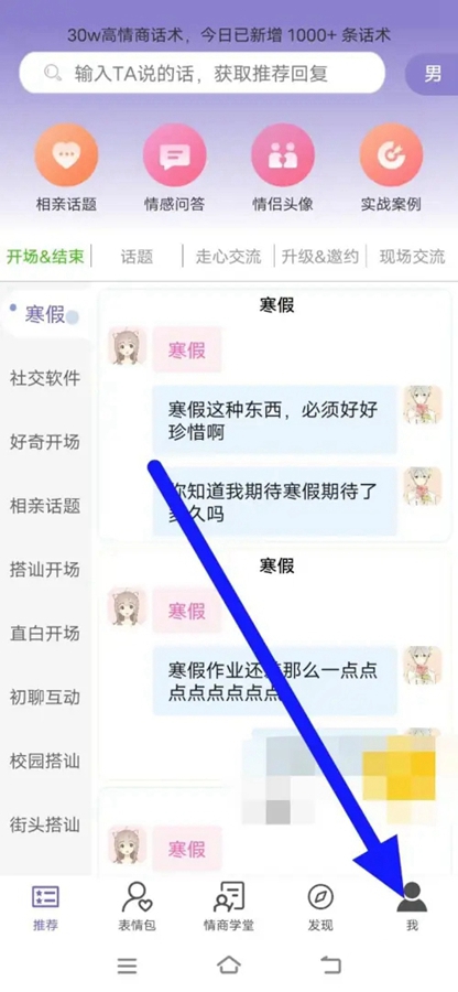 뷨app
