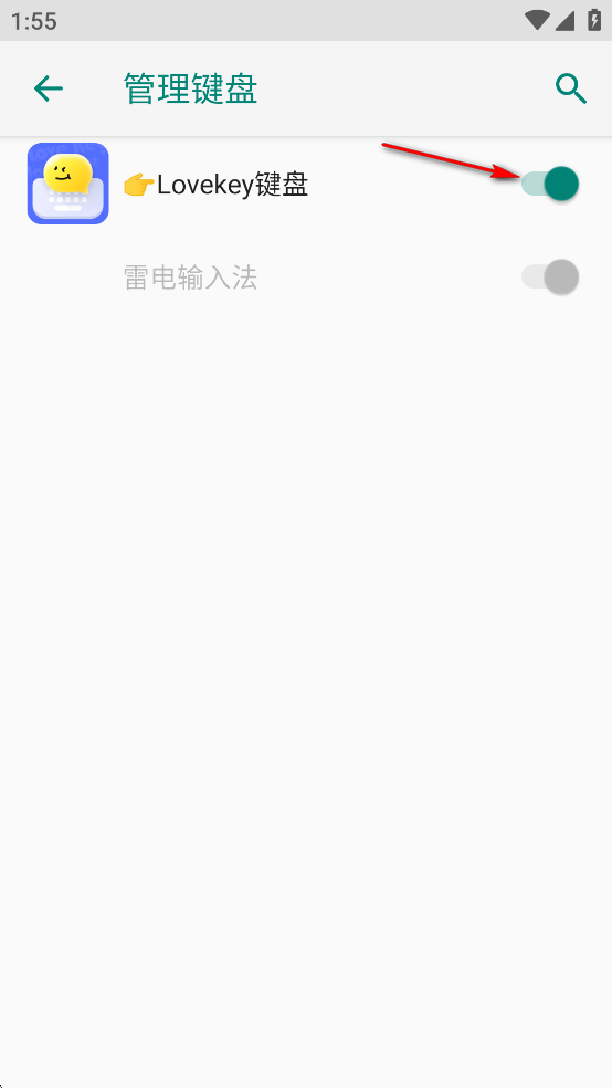 Lovekey׿