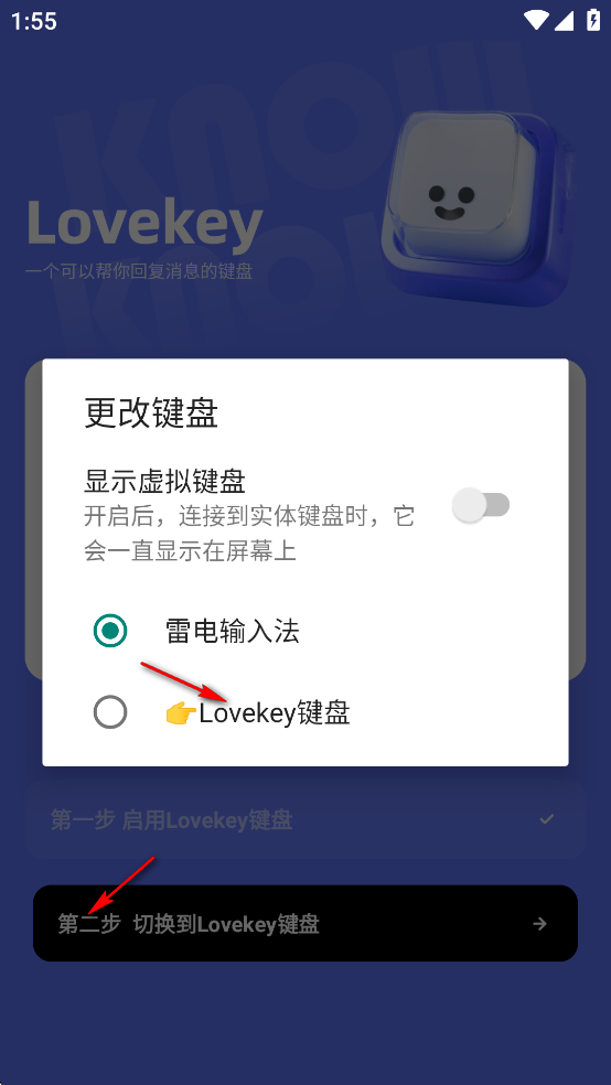 Lovekey׿