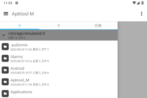apktool mֻ