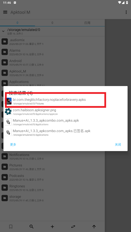 apktool mֻ