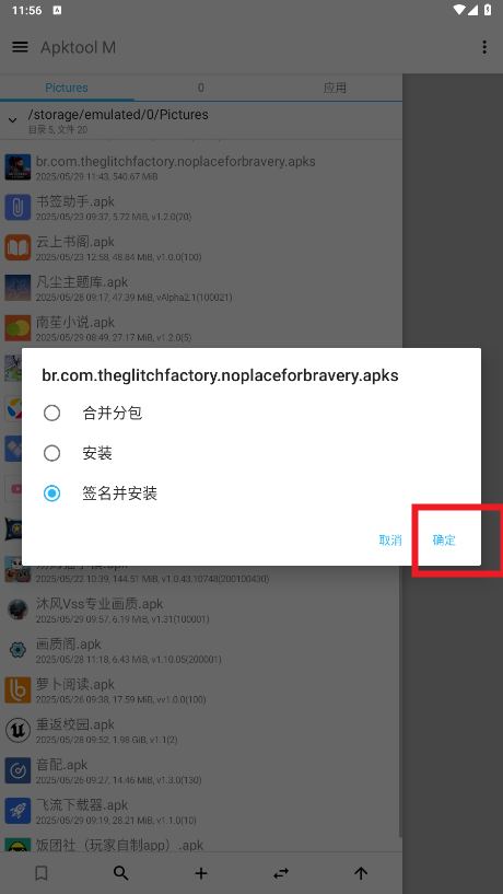apktool mֻ