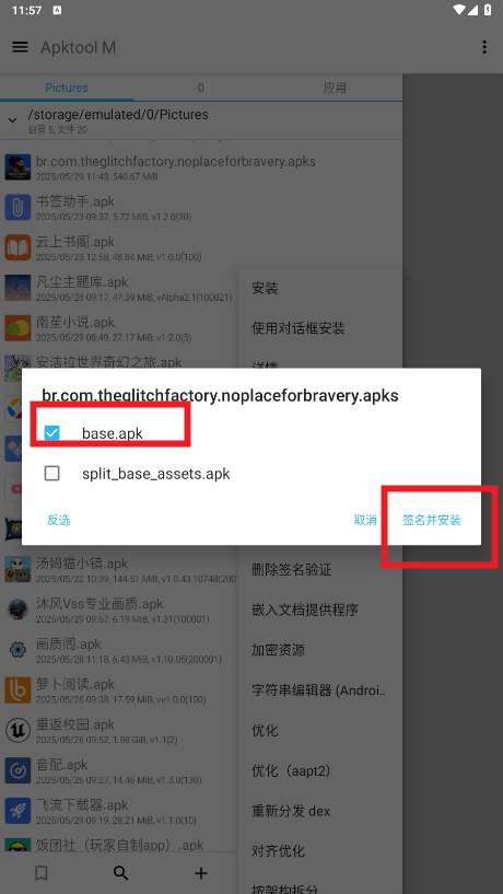 apktool mֻ