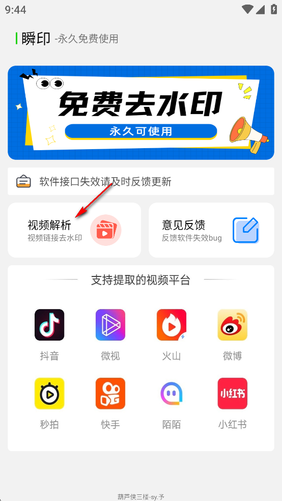 ˲ӡappѰ