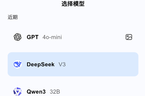 AI Seek߼