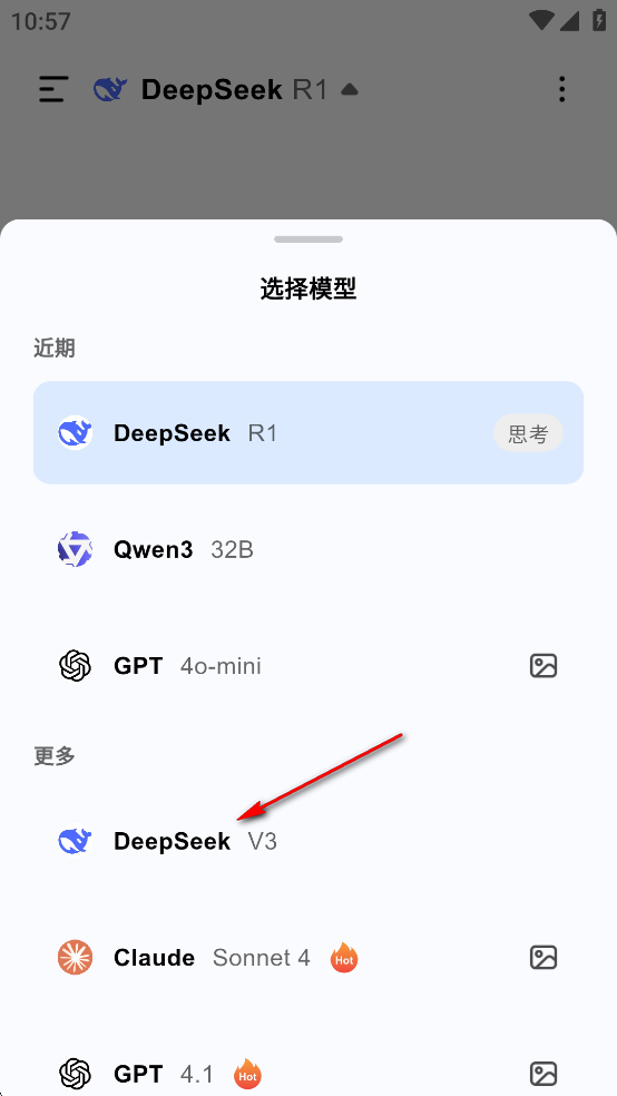 AI Seek߼