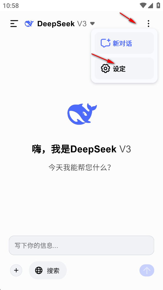 AI Seek߼