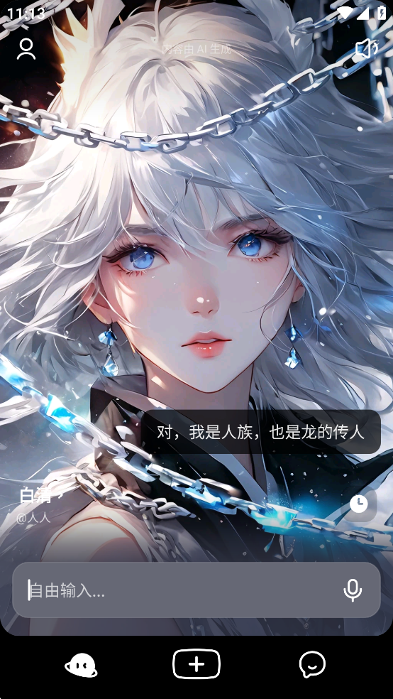 ¯appϰ汾