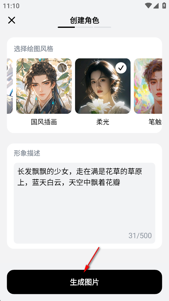 ¯appϰ汾