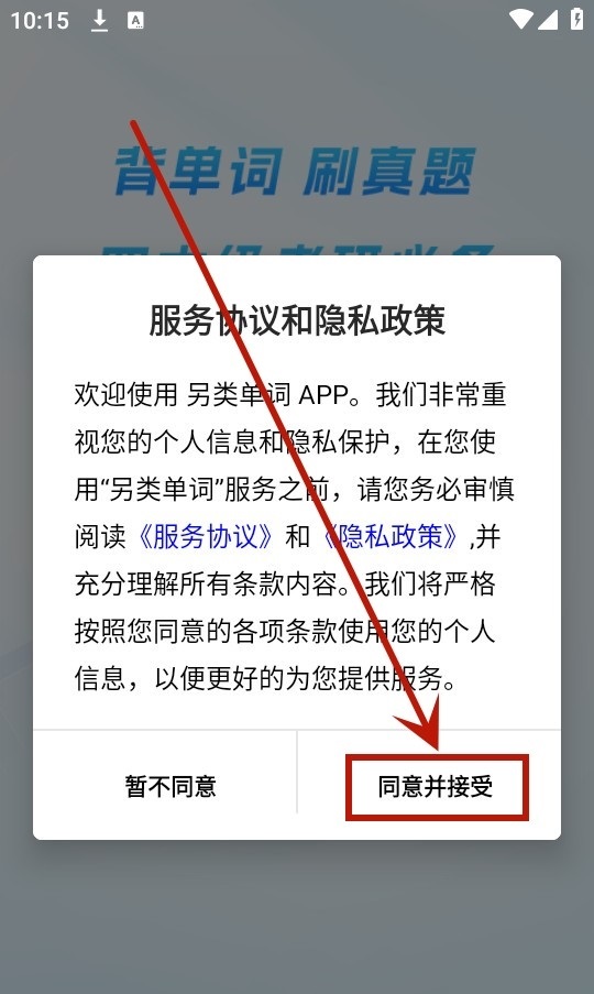 ൥app