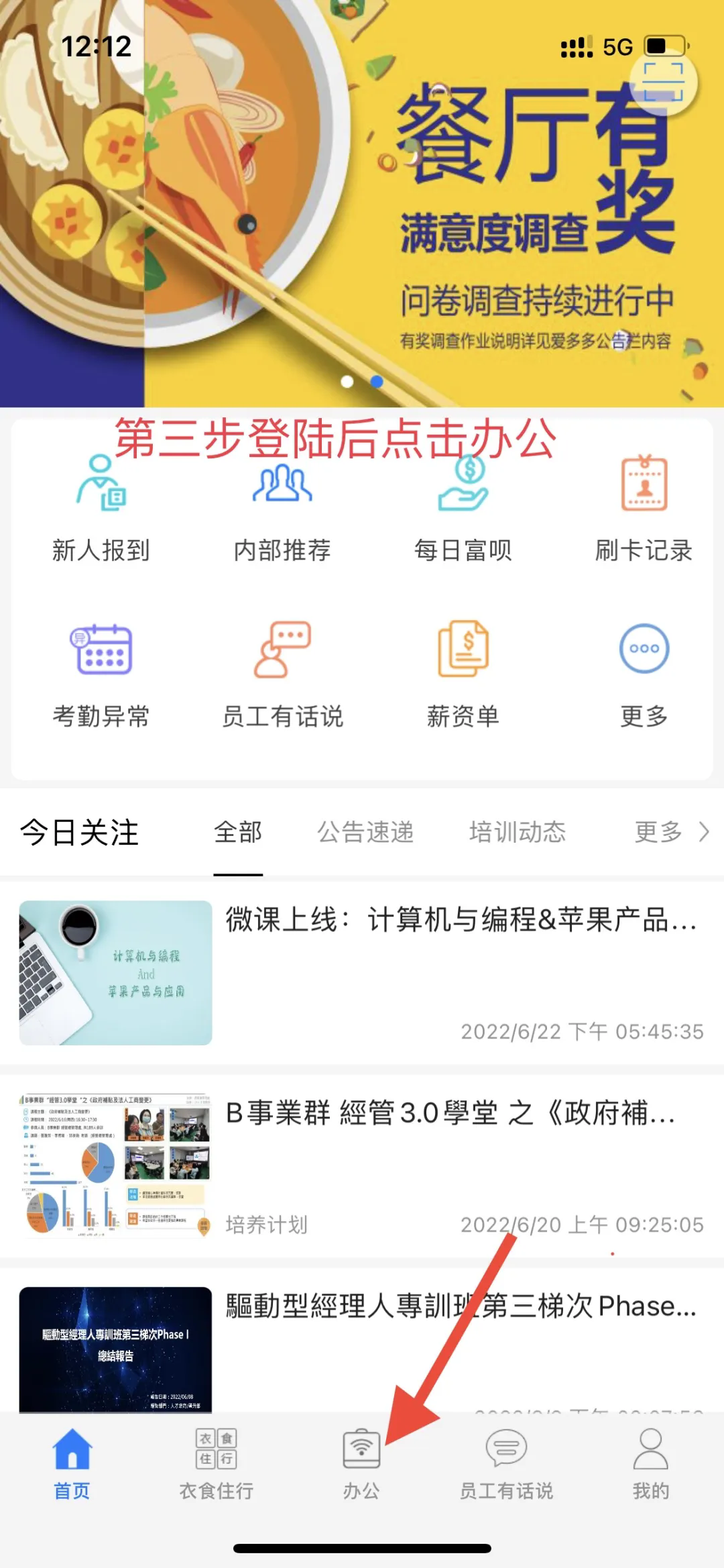 ฻ʿapp