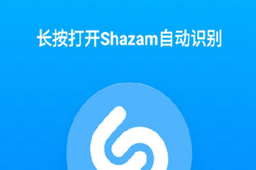 shazamʶ