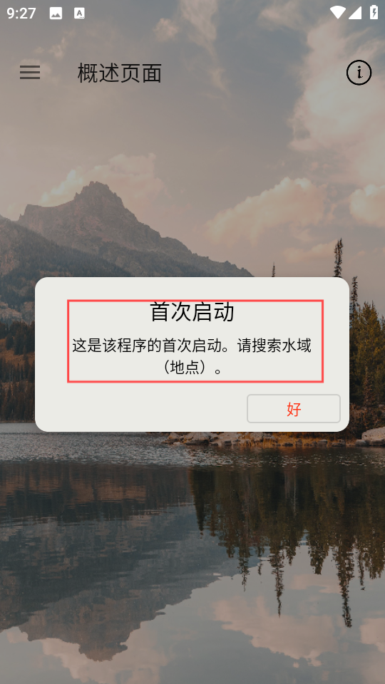 ʱapp