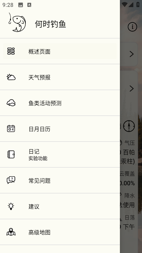 ʱapp