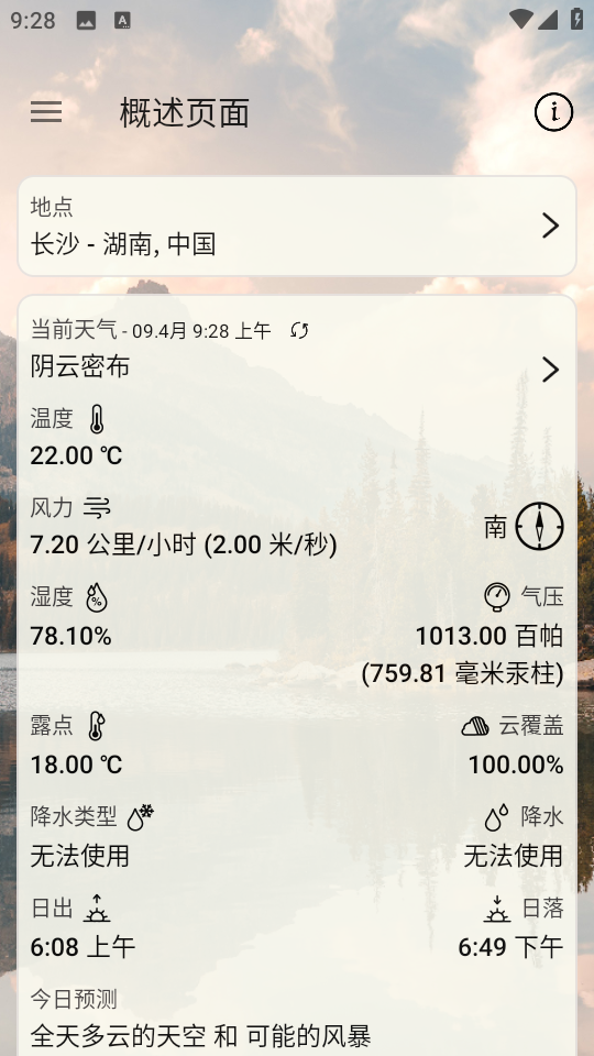 ʱapp