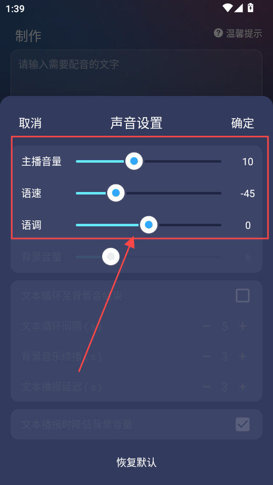 app