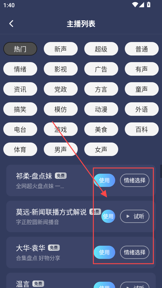 app