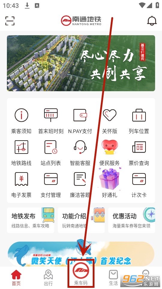 ͨapp