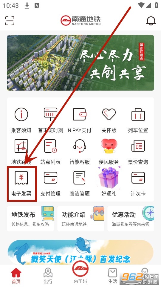 ͨapp