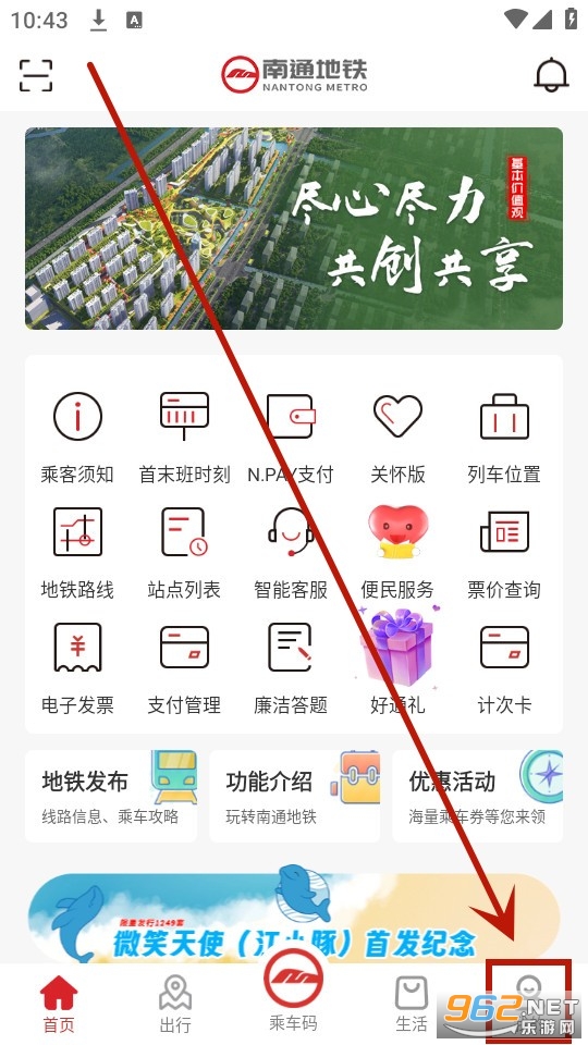 ͨapp